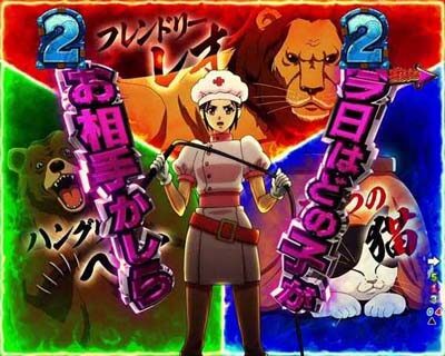 Pフィーバーからくりサーカス キャラリーチ