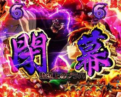 Pフィーバーからくりサーカス 【最強リーチ】