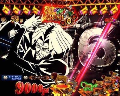 Pフィーバーからくりサーカス ルシール斬撃前兆予告