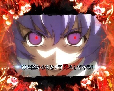 Pひぐらしのなく頃に～蕾～ ストーリーリーチ