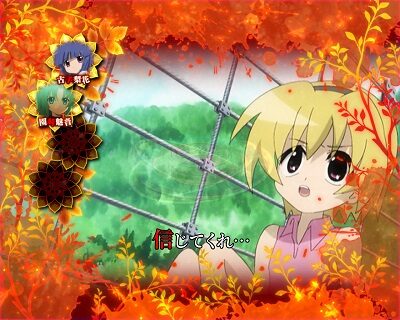 Pひぐらしのなく頃に～蕾～ キャラクターリーチ