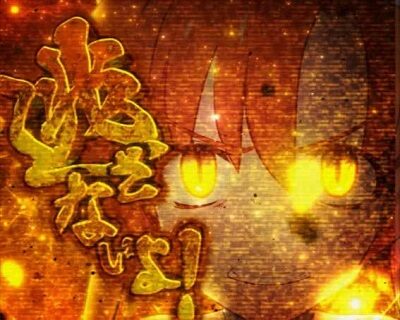 Pひぐらしのなく頃に～蕾～ 【レナクラッシュ】