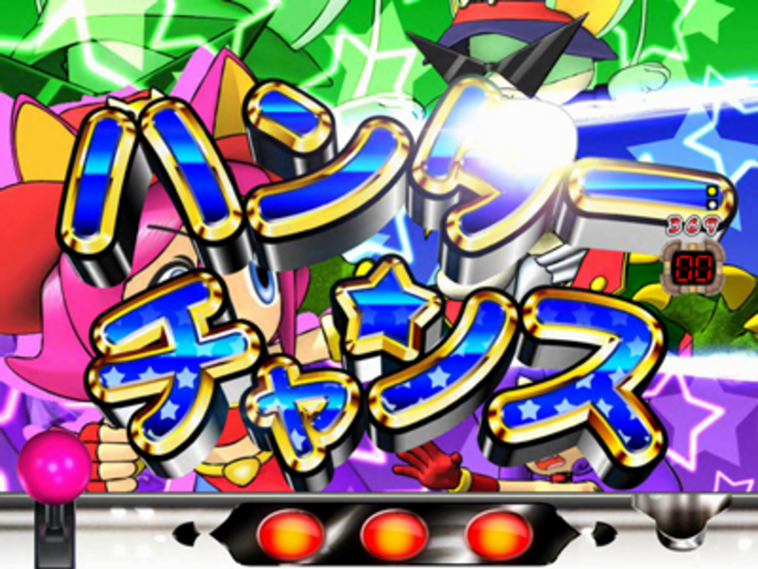 CR黄金ハンター～伝説のいちごソード～W ハンターチャンス