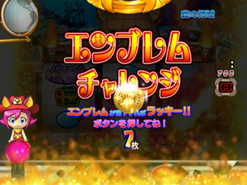 CR黄金ハンター～伝説のいちごソード～W エンブレムチャレンジ
