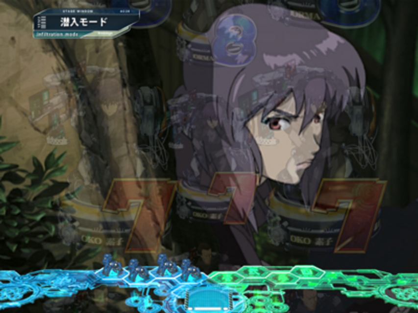 CR新世紀ぱちんこ 攻殻機動隊 STAND ALONE COMPLEX 潜入モード