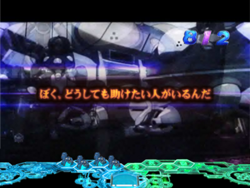 CR新世紀ぱちんこ 攻殻機動隊 STAND ALONE COMPLEX 名セリフ連続予告