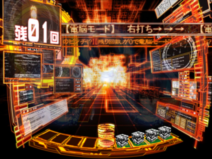 CR新世紀ぱちんこ 攻殻機動隊 STAND ALONE COMPLEX 電脳モード