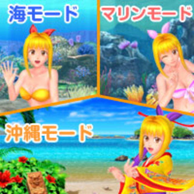 CRスーパー海物語IN沖縄2MTMS 選べる3つのモード