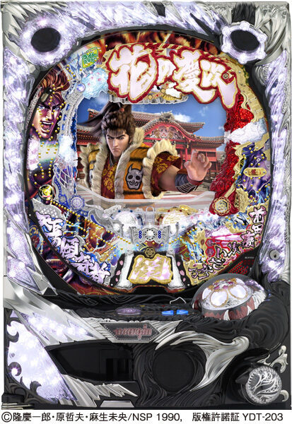CR花の慶次～漢N2‐V