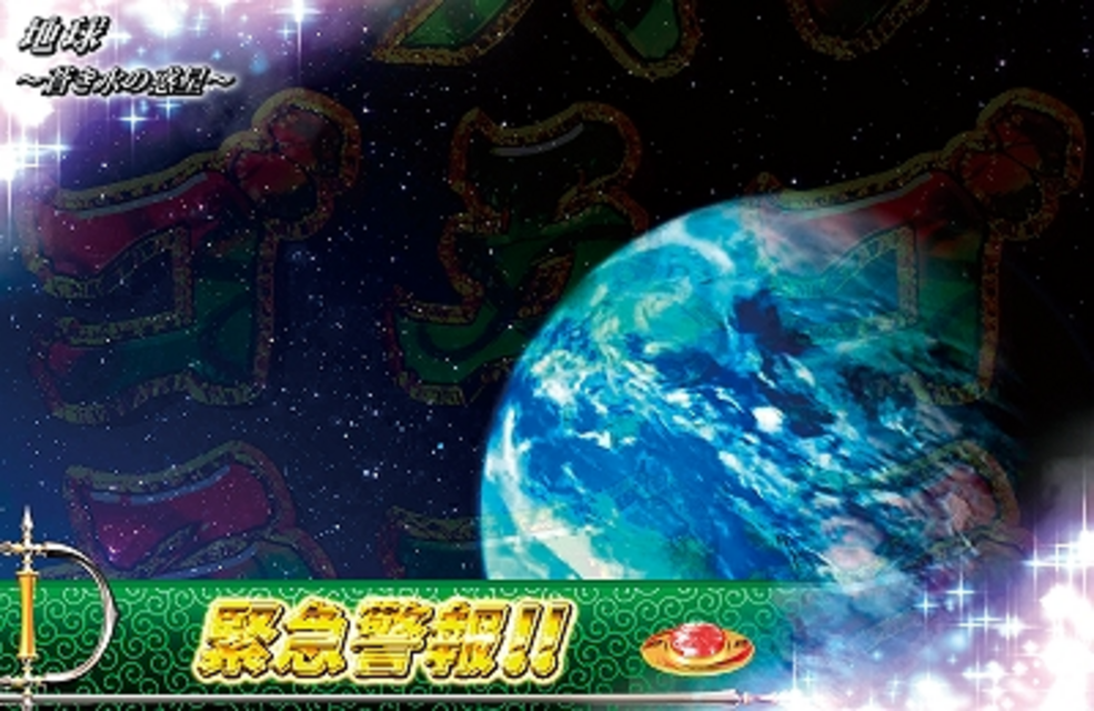 CRA竜王伝説3VA69 ニュース速報予告