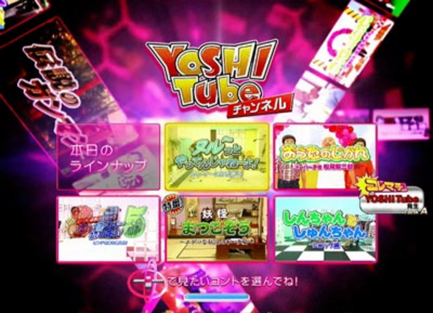 CRぱちんこ よしもとタウン コントSPロングリーチ