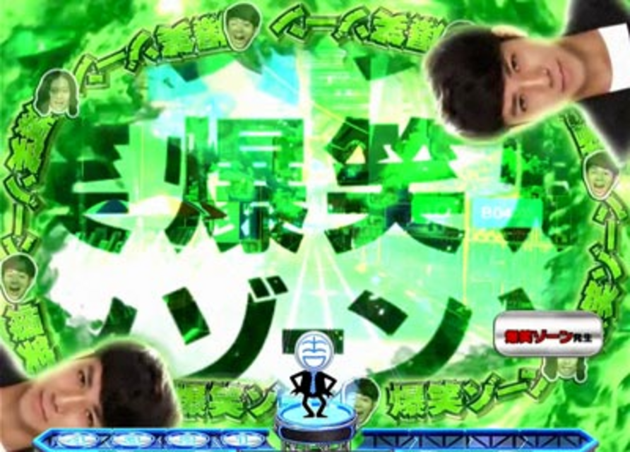 CRぱちんこ よしもとタウン お笑いゾーン