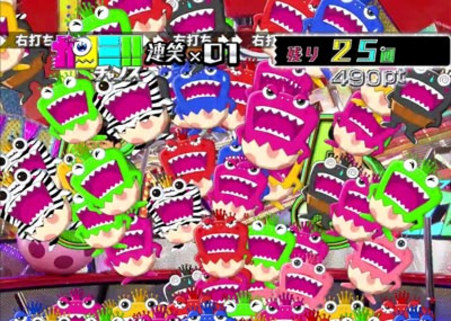 CRぱちんこ よしもとタウン ガンミチャンス