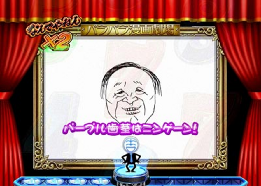 CRぱちんこ よしもとタウン その他の予告