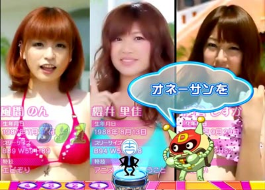 CRぱちんこ よしもとタウン ゲームフロー