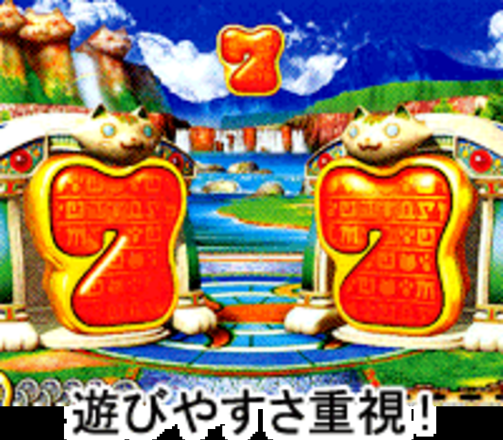 CR黄金ハンターSTF STFの特徴