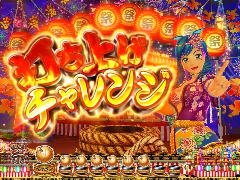 CRスーパー海物語 IN JAPAN 239バージョン 【打ち上げチャレンジ】