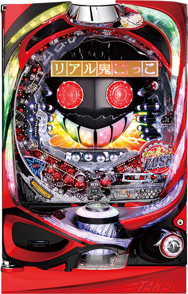 パチンコCRリアル鬼ごっこ 199ver.