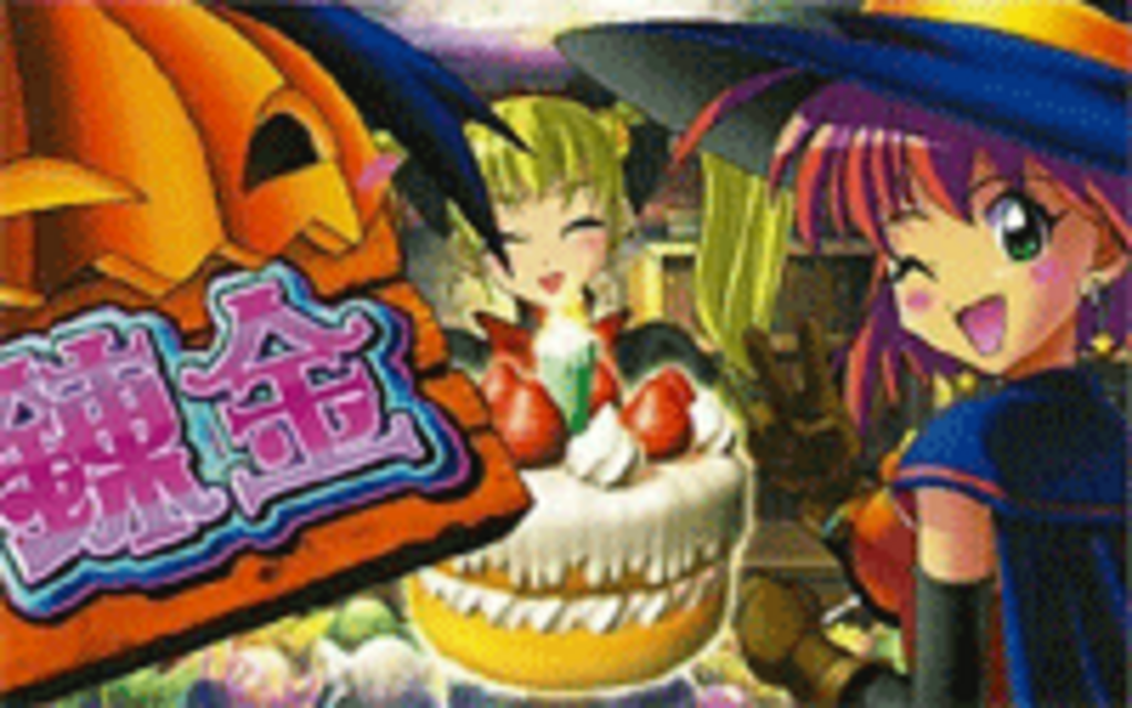 マジカルハロウィン お店演出