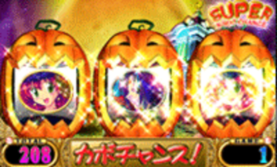 マジカルハロウィン スーパーカボチャンス