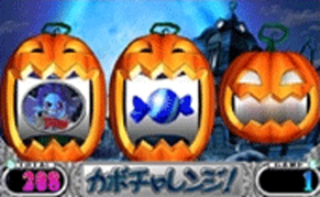 マジカルハロウィン カボチャレンジ