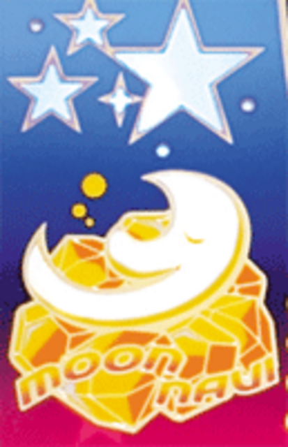 DECOICHI BIG消化手順