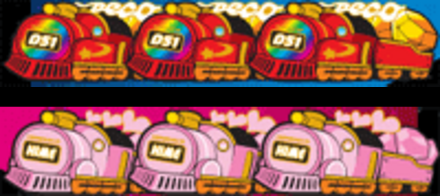 DECOICHI スーパーゾーン