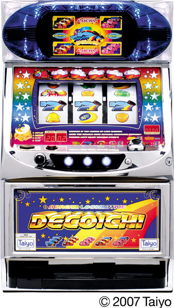 DECOICHI