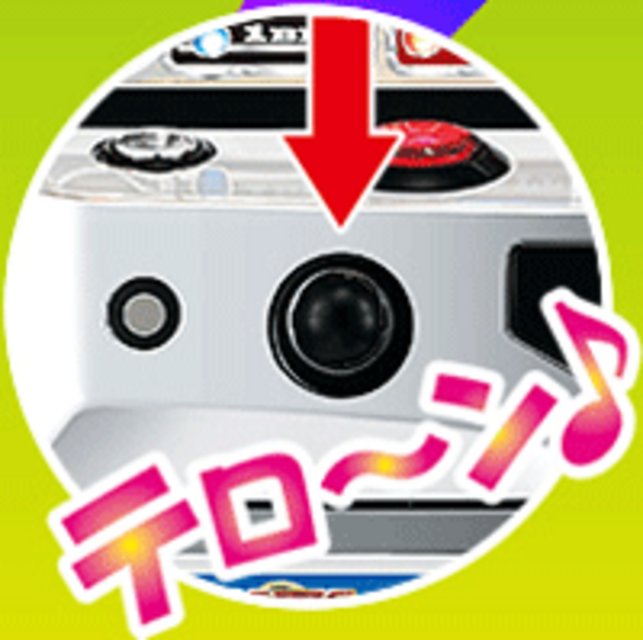 ナチユリ 予告音