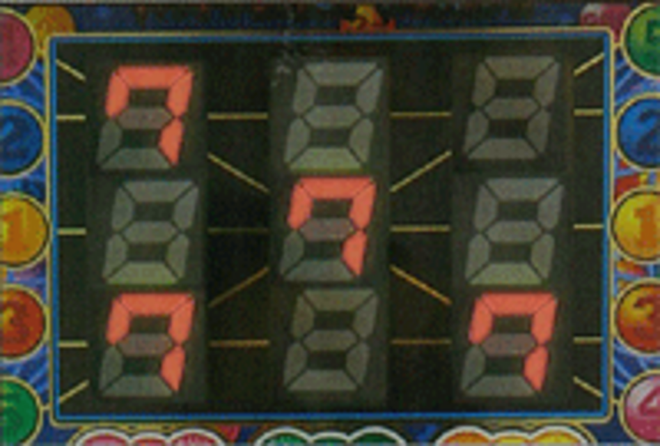 スーパービンゴV ビンゴゲーム(BG)