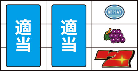 あっぱれ！PREGO 通常時の打ち方(逆押し)
