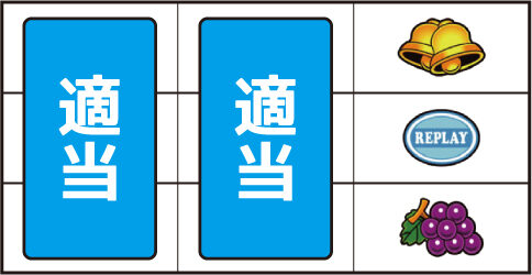 あっぱれ！PREGO 通常時の打ち方(逆押し)
