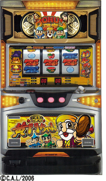 真・黄門ちゃま