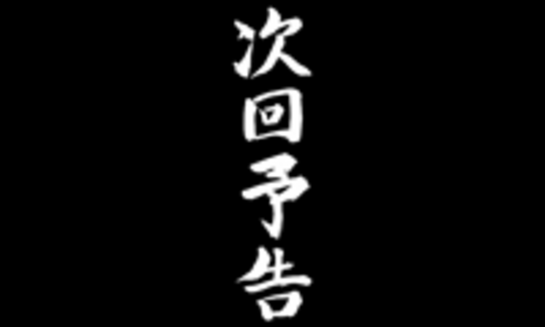 哲也 新宿VS上野 REGボーナス中のナビストック抽選