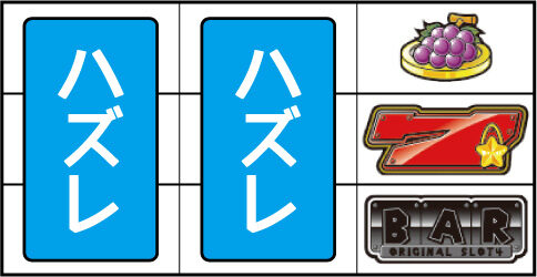 メルヘンクエスト リーチ目