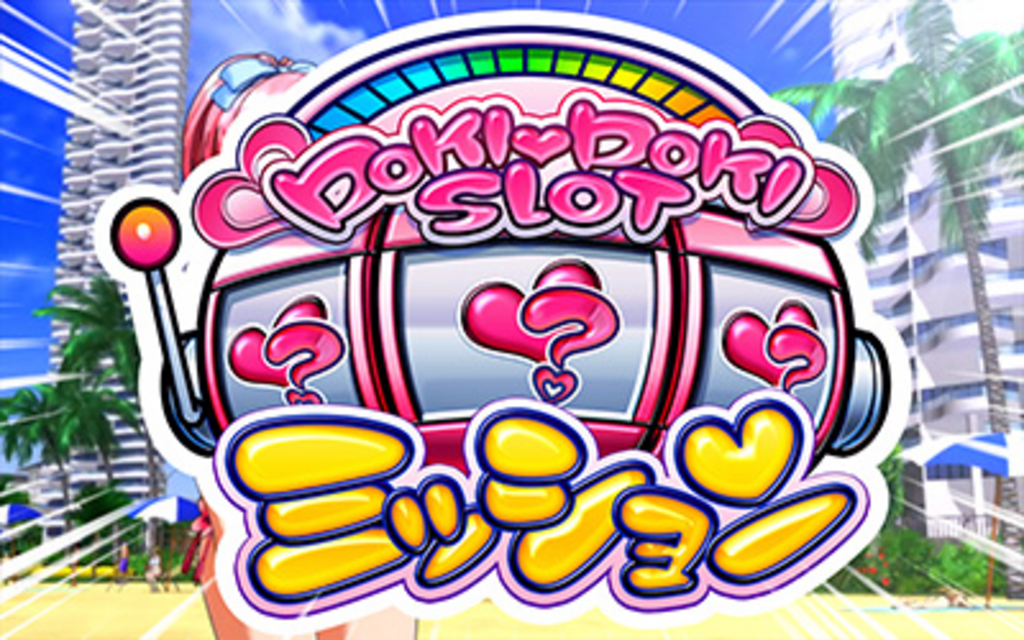 ビキニパイ2 ミッションスロット(CZ)