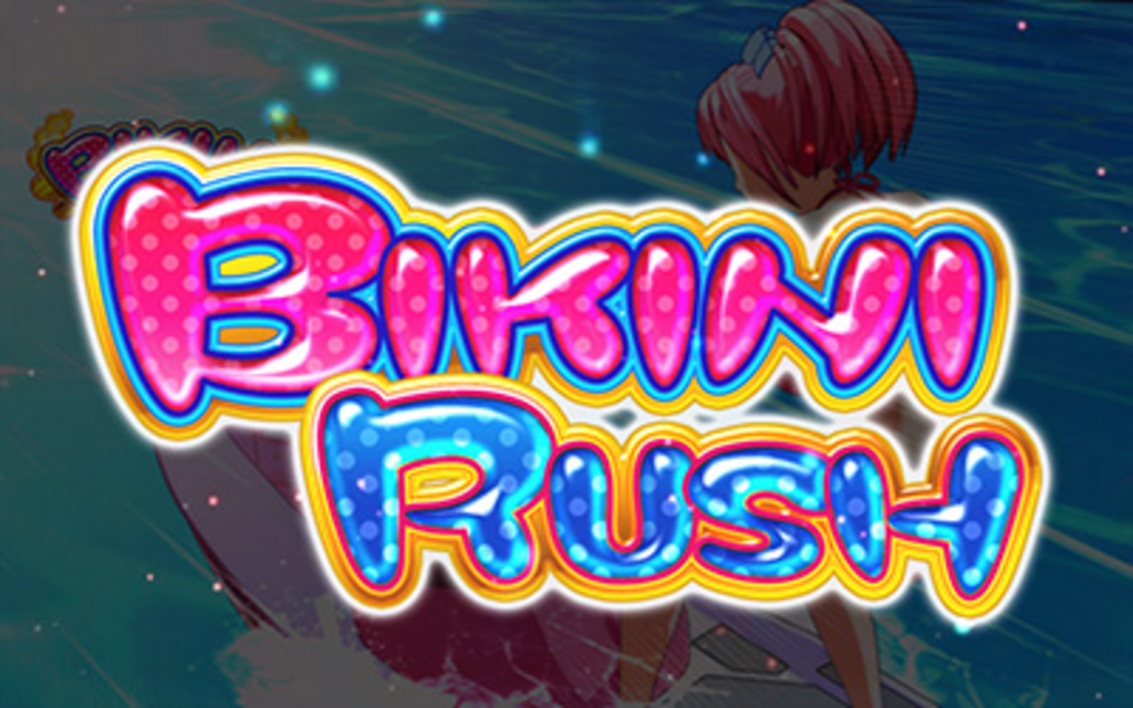 ビキニパイ2 BIKINI RUSH(ART)