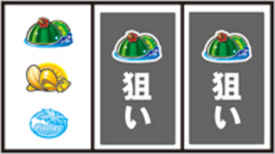 ビキニパイ2 通常時の打ち方②