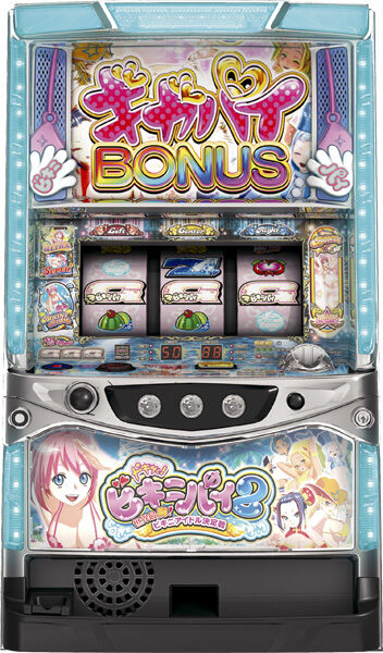 ビキニパイ2