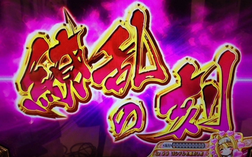 戦国乙女~剣戟に舞う白き剣聖~ 通常時のゲーム性