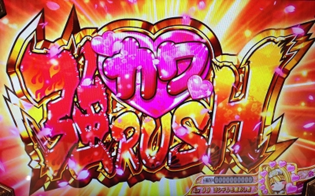 戦国乙女~剣戟に舞う白き剣聖~ 強カワRUSH(ART)