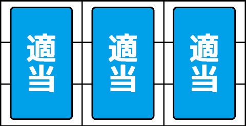 パチスロアレジン 通常時の打ち方