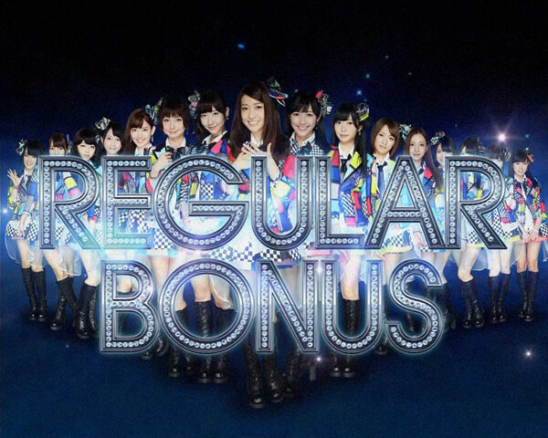 ぱちスロ AKB48 バラの儀式 ボーナス概要