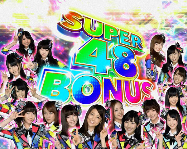 ぱちスロ AKB48 バラの儀式 ボーナス概要