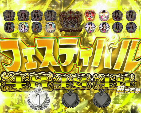 ぱちスロ AKB48 バラの儀式 ▼「狙えカットイン」発生時