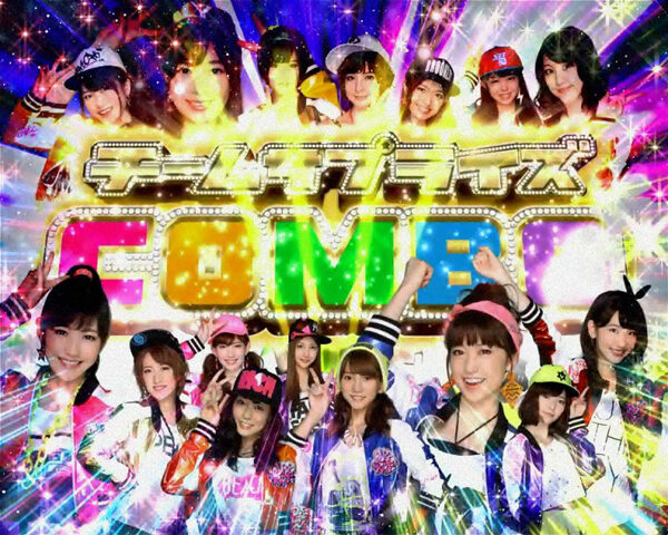 ぱちスロ AKB48 バラの儀式 特化ゾーン概要