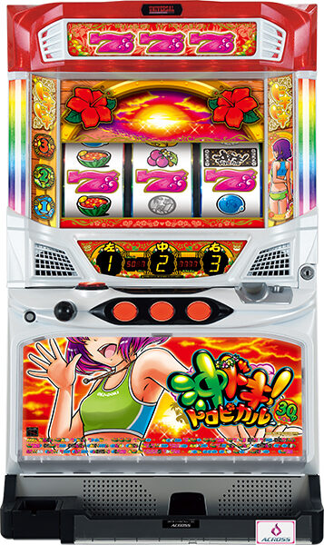 Oki Doki! Tropical-30