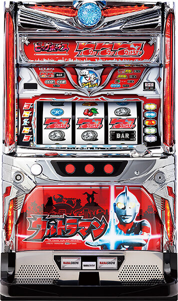 パチスロ ウルトラマン