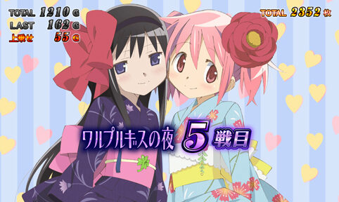 SLOT魔法少女まどか☆マギカ2 出現で継続+50G以上の上乗せ濃厚