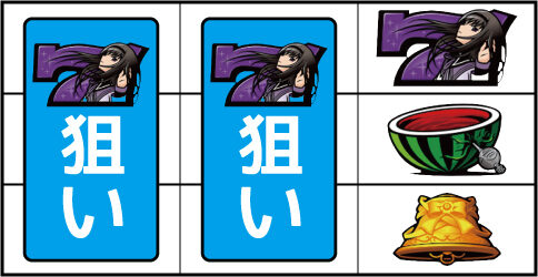 SLOT魔法少女まどか☆マギカ2 ▼右リール上段に紫7停止時